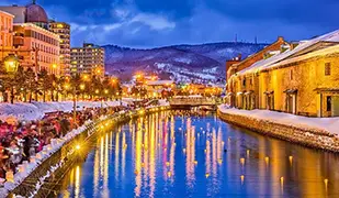 Отару