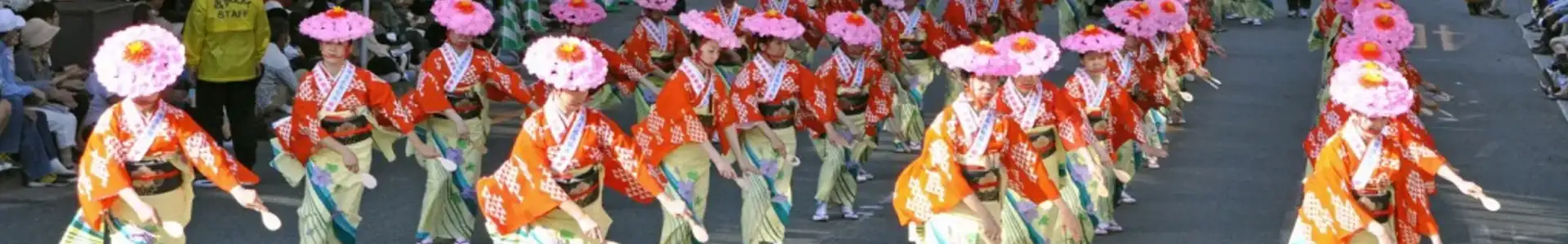 Hakata