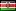 Bandiera Кения