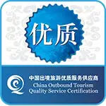 Квалификация QSC в Китае 2019